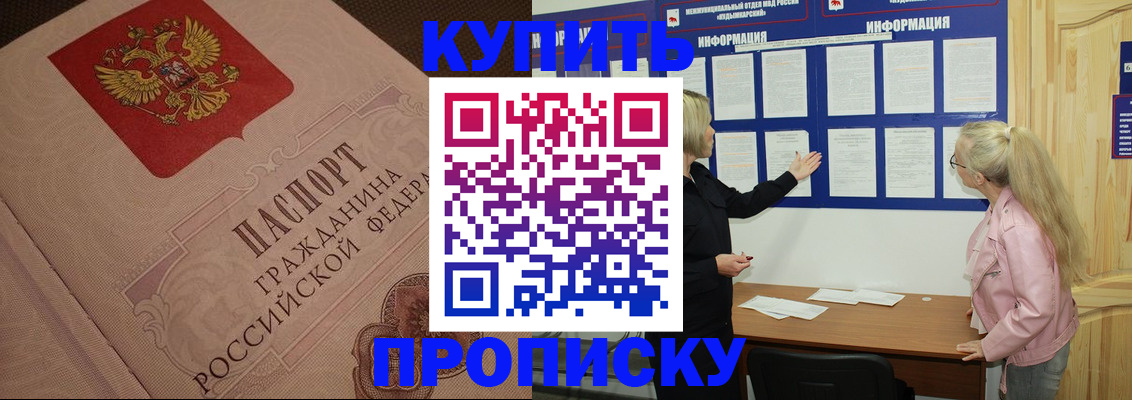 регистрация для дет. сада в Иланском
